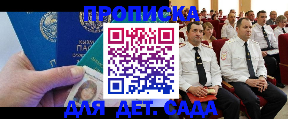 временная регистрация адрес в Калужской области